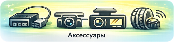 Каталог — баннер 3