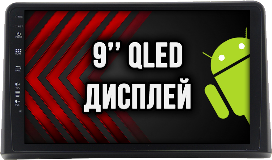2гб+64гб для HYUNDAI SONATA (2017 - 2019), Android магнитола с QLED INCELL экраном