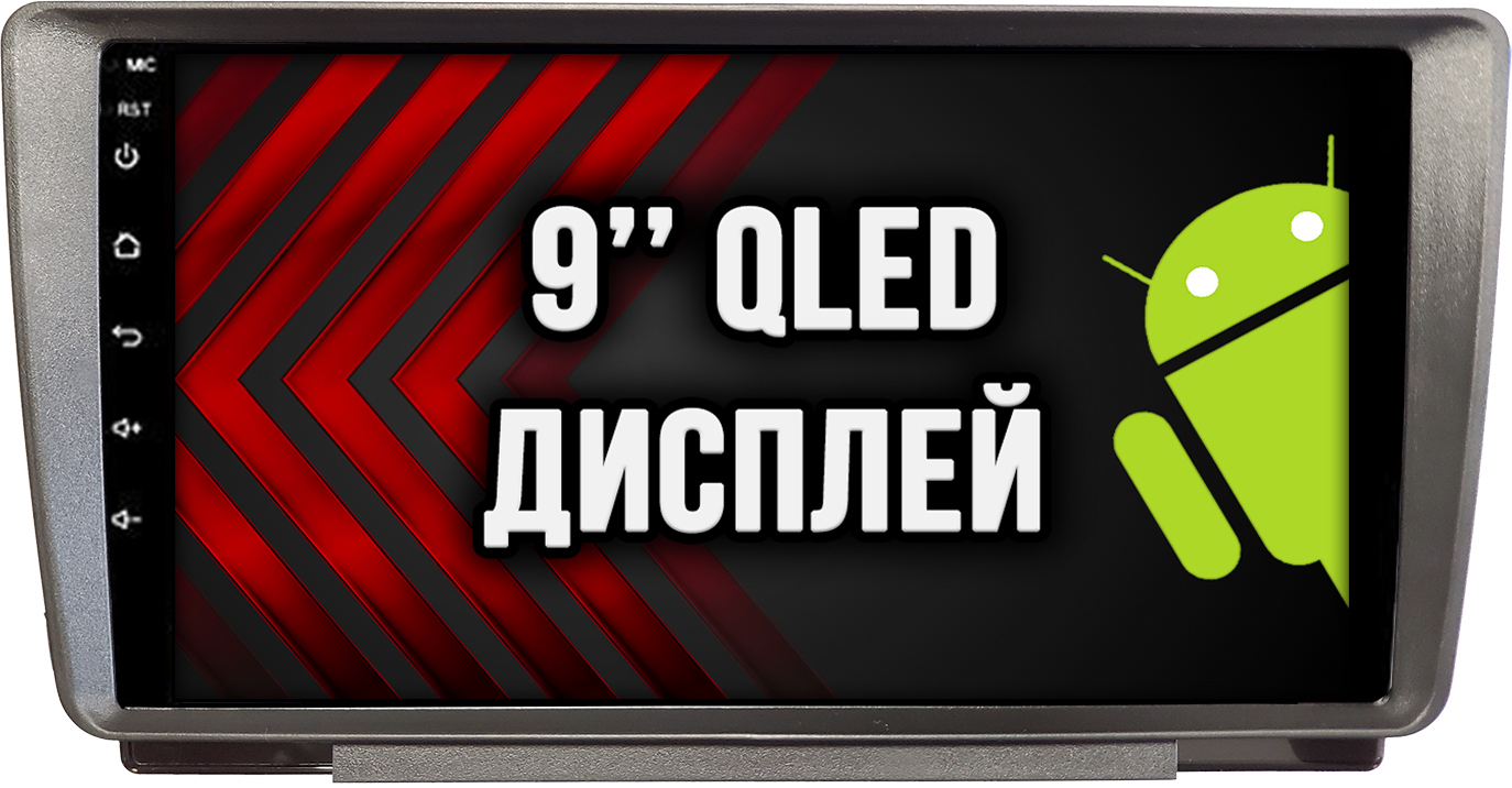 2гб+64гб для SKODA OCTAVIA A5 (2004 - 2013), YETI, Android магнитола с QLED INCELL экраном