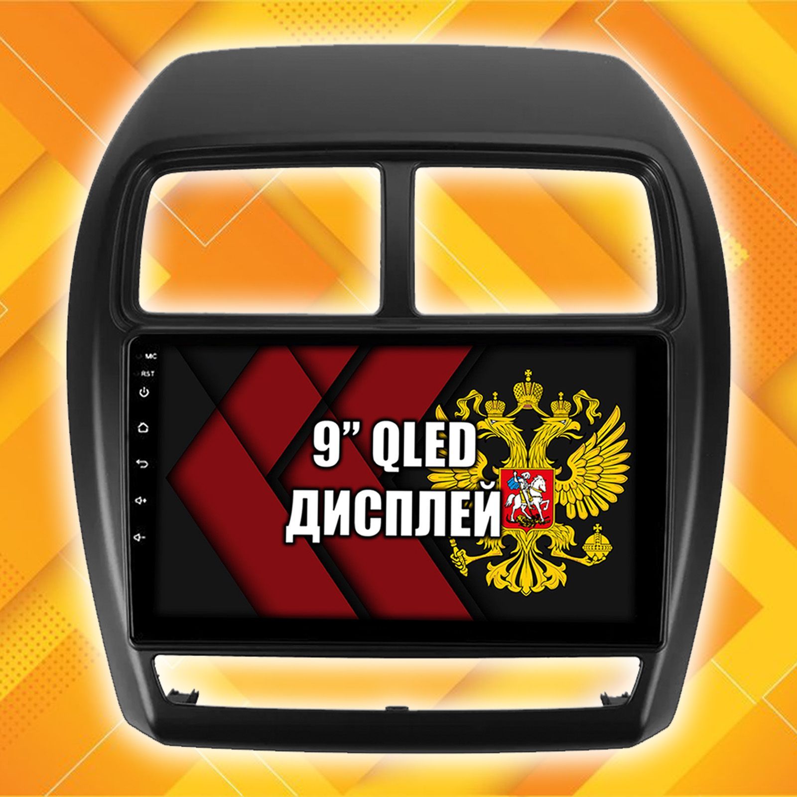 2гб+64гб для MITSUBISHI ASX (2016 - 2024), Android магнитола с QLED INCELL экраном