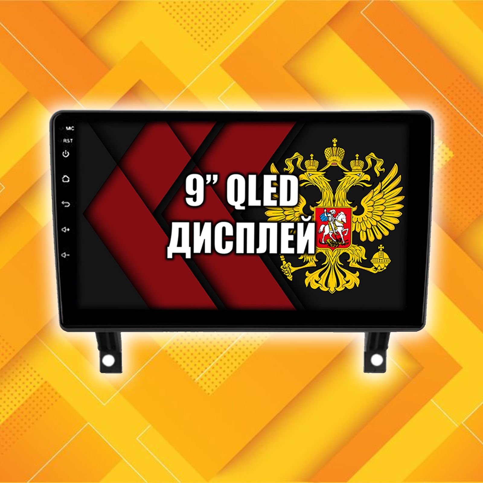 2гб+64гб для OPEL ANTARA (2006 - 2015), Android магнитола с QLED INCELL экраном