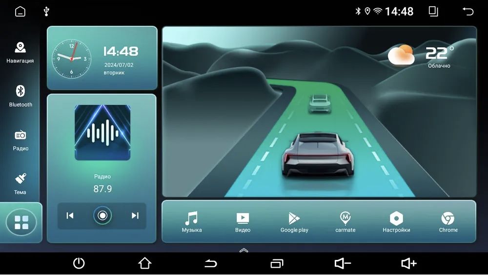 TS105 8 ядер, 4гб+64гб для SKODA OCTAVIA A5 (2004 - 2013) YETI, Android магнитола