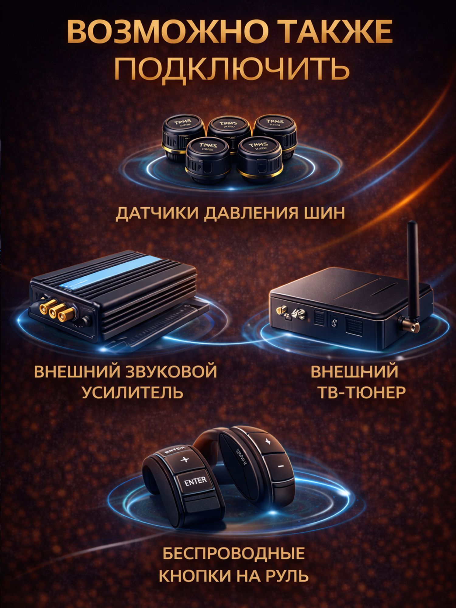 Штатная магнитола Андроид 9 для SSANGYONG ACTYON (2013-2016), 4/64гб, DSP, 360 обзор, беспроводной CarPlay и Android Auto, GPS и ГЛОНАСС