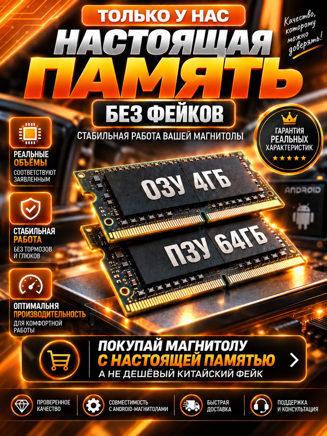 8 ядер 4гб+64гб андроид магнитола для Chery Tiggo 5 (2014-2020), Android с 4G LTE и Carplay