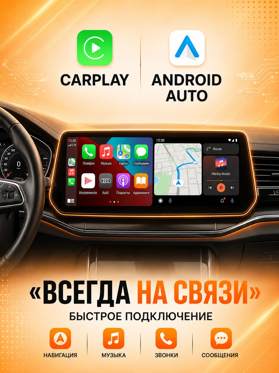 8 ядер TS105, 8гб+128гб, экран 2К, для MAZDA 6 (2012-2015), Андроид автомагнитола с Carplay и Android auto