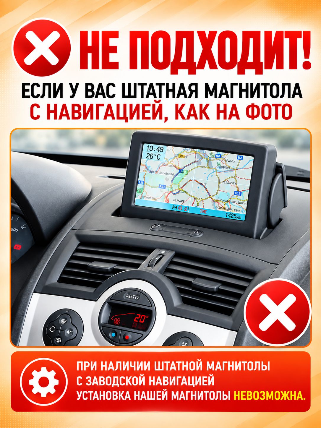 8 ядер TS105, 8гб+128гб, экран 2К и круговой обзор 360, для RENAULT MEGANE 2 (2002 2003 2004 2005 2006 2007 2008) рено меган 2, Андроид магнитола с Carplay