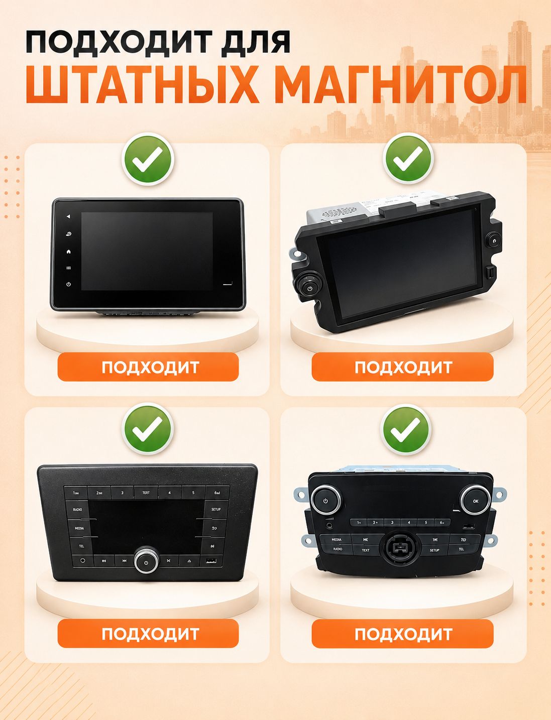 Кабель, переходник, комплект проводов, для Renault Arkana, Duster (2019+ для всех комплектаций), Kaptur (2020+) CANBUS - поддержка усилителя и штатного обзора 360