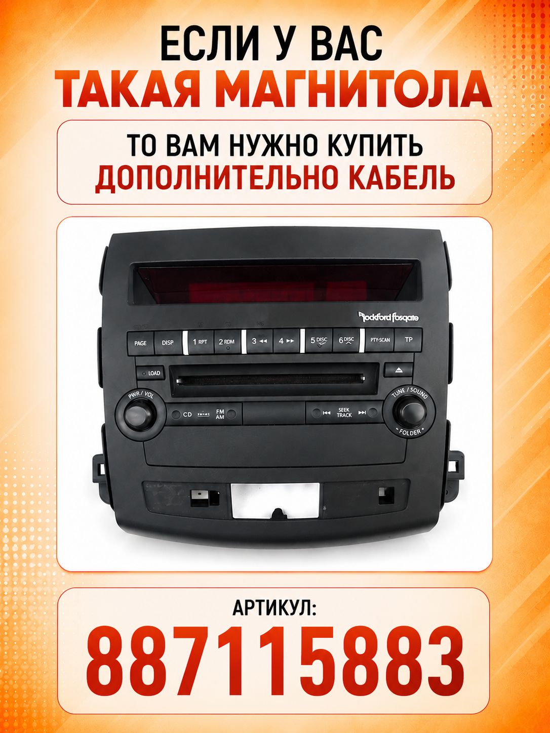 8 ядер TS105, 8гб+128гб, экран 2К, для MITSUBISHI OUTLANDER XL (2006-2012), Андроид автомагнитола с Carplay и Android auto