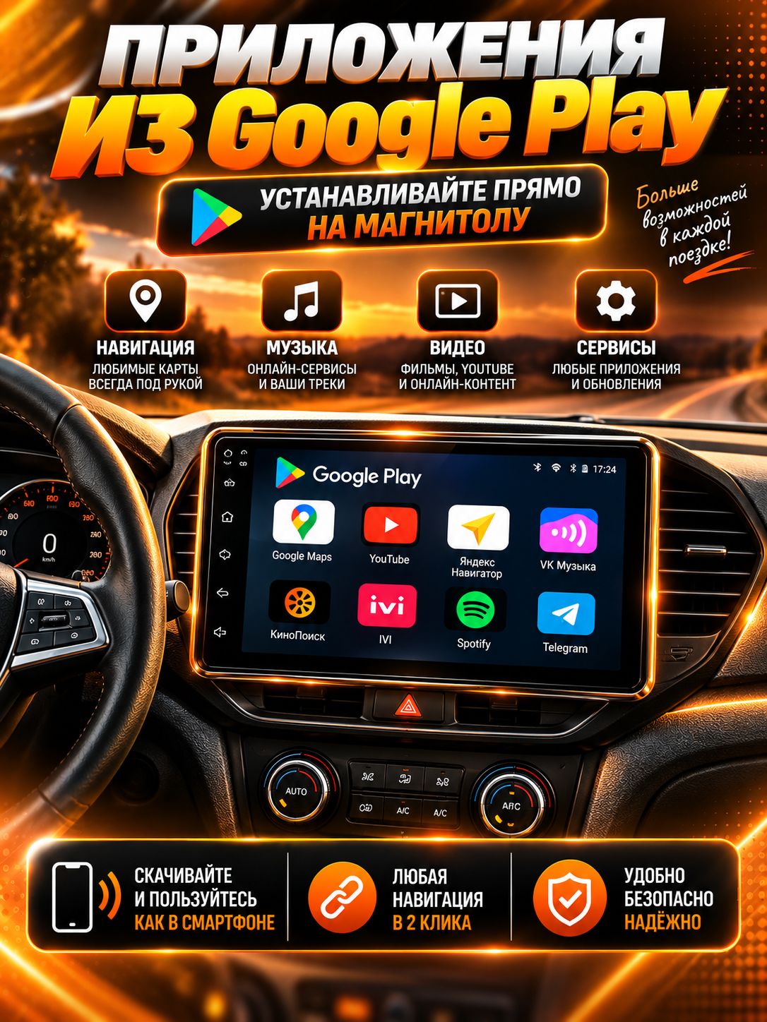 8 ядер 6гб+128гб андроид магнитола для MITSUBISHI LANCER X (2007-2013), Android с 4G LTE и Carplay