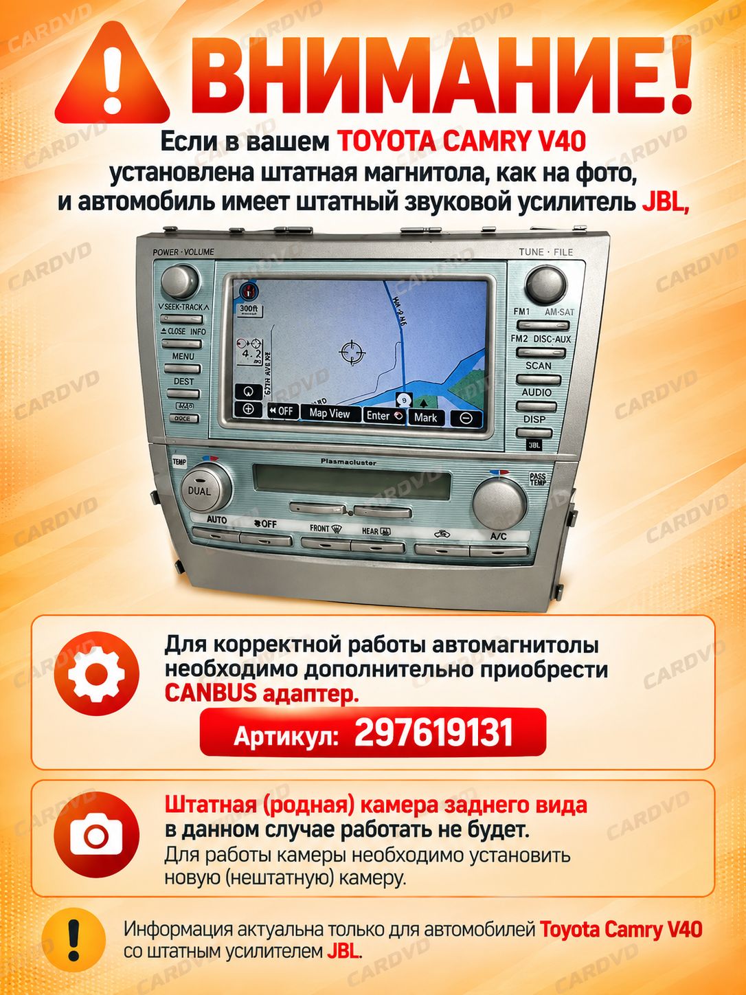 8 ядер 4гб+64гб андроид магнитола для TOYOTA CAMRY V40 (2006 2007 2008 2009 2010 2011 2012) XV40 В40 Камри, Android с 4G LTE и Carplay