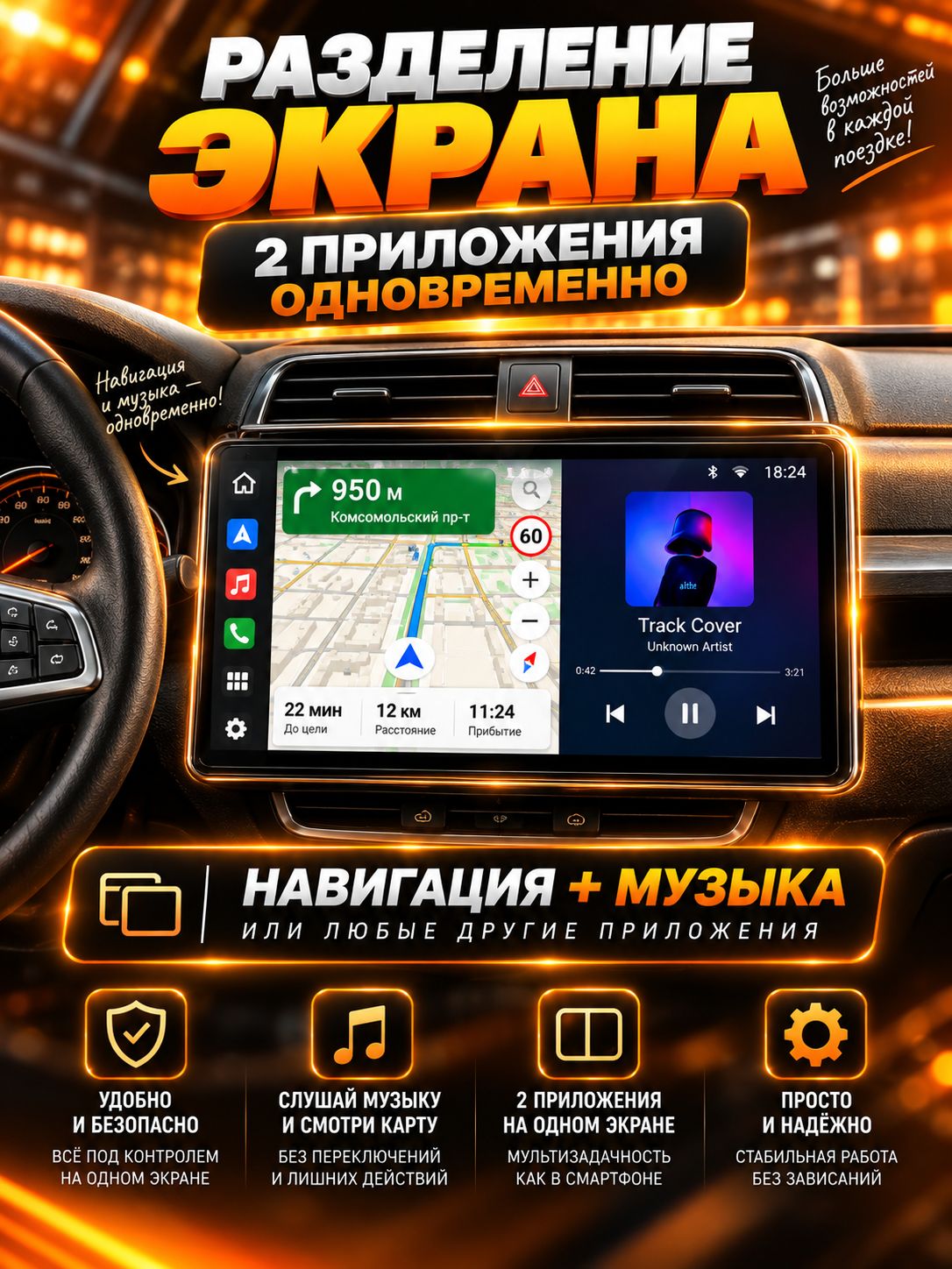 8 ядер 6гб+128гб андроид магнитола для MITSUBISHI LANCER X (2007-2013), Android с 4G LTE и Carplay