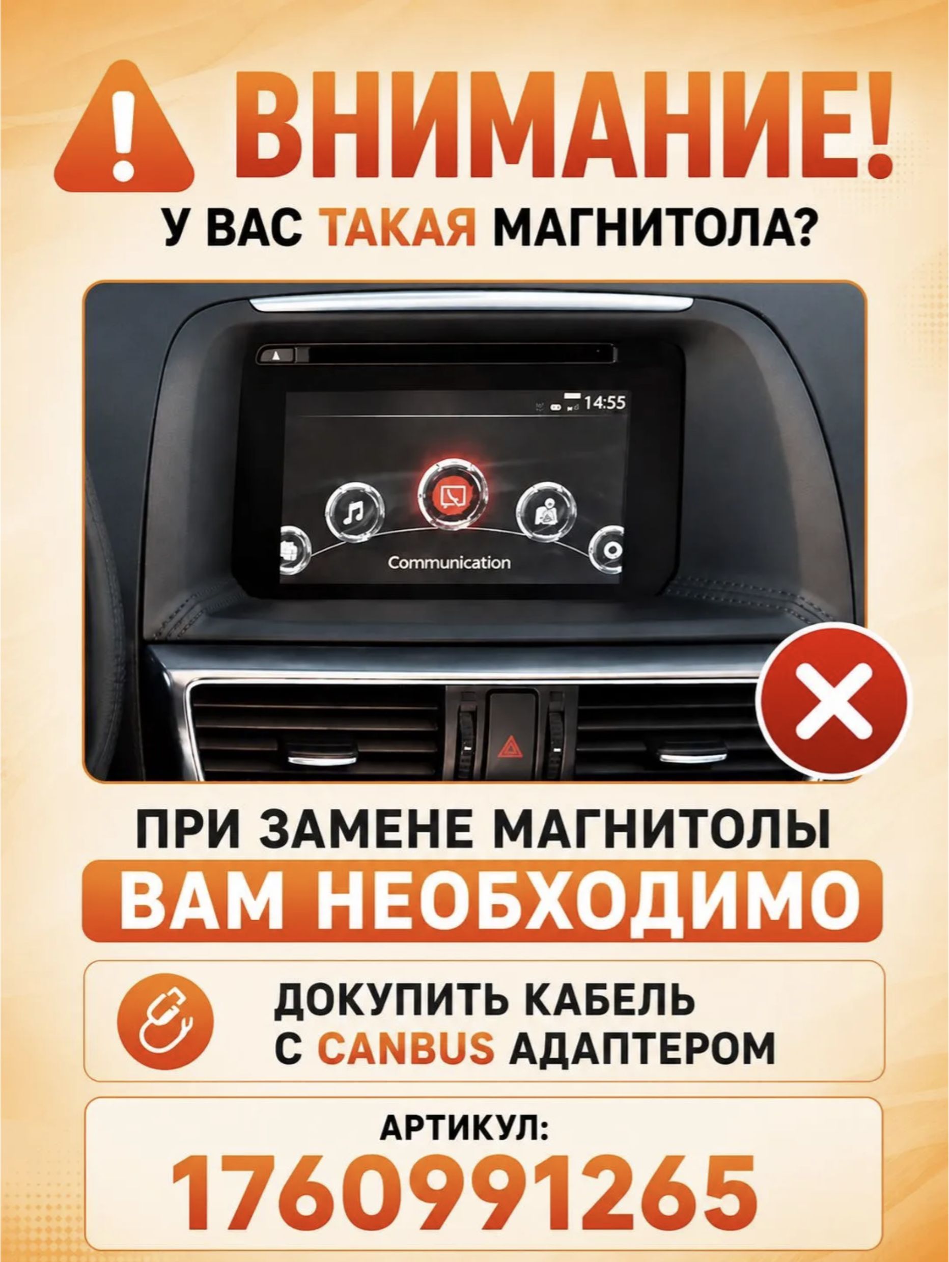 8 ядер 4гб+64гб андроид магнитола для MAZDA CX-5 (2011 2012 2013 2014 2015 2016 2017) Мазда сх5 cx5, Android с 4G LTE и Carplay, рамка матовая