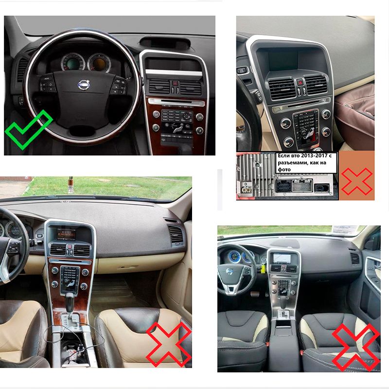 Штатная Андроид магнитола 9 для Volvo XC60 (2008 2009 2010 2011 2012 2013), для комплектации без экрана, TS105 8 ядер, 4/64гб, Qled Incell, CarPlay/Android Auto, Gps/Глонасс