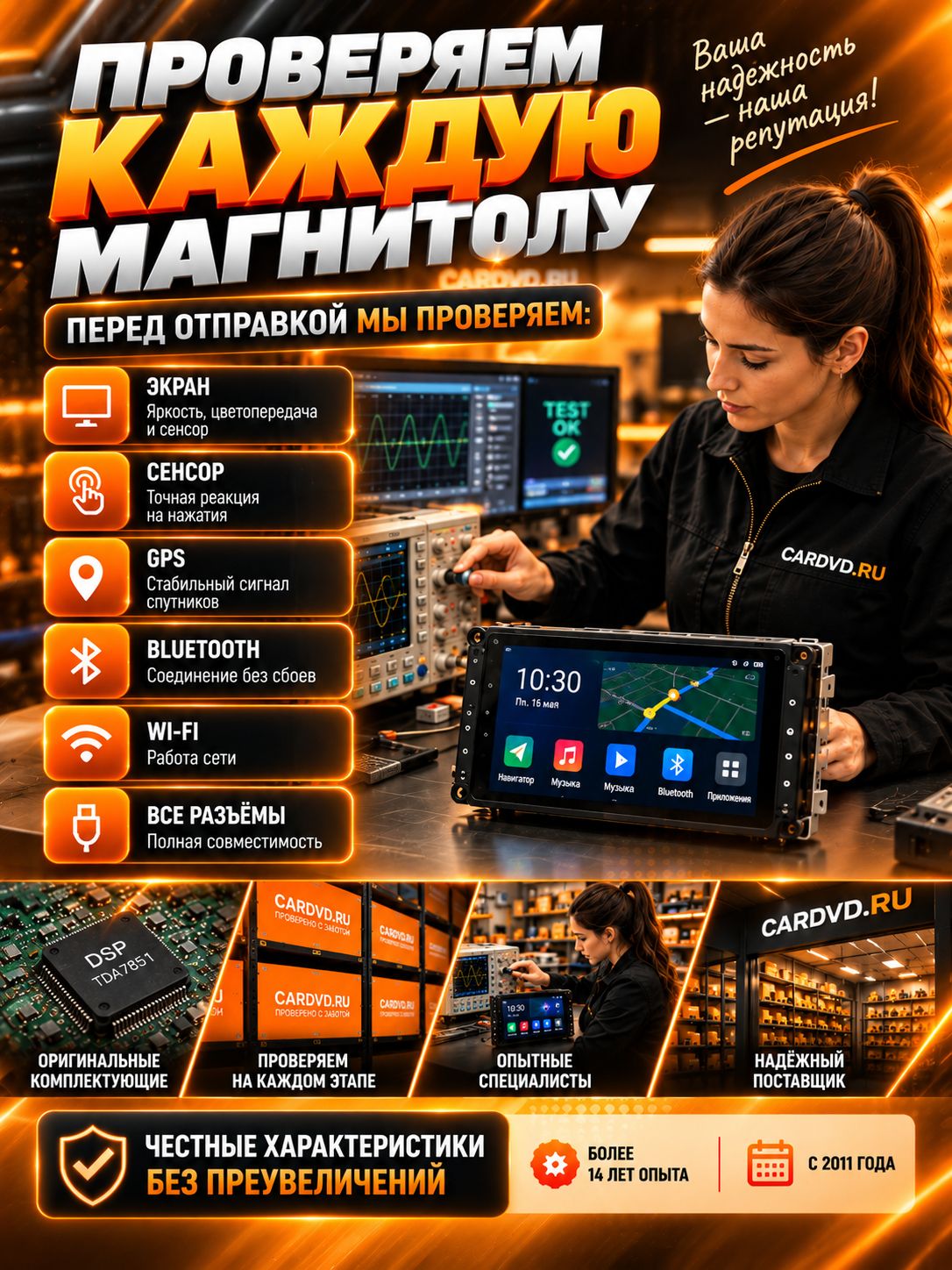 8 ядер 6гб+128гб андроид магнитола для MITSUBISHI LANCER X (2007-2013), Android с 4G LTE и Carplay
