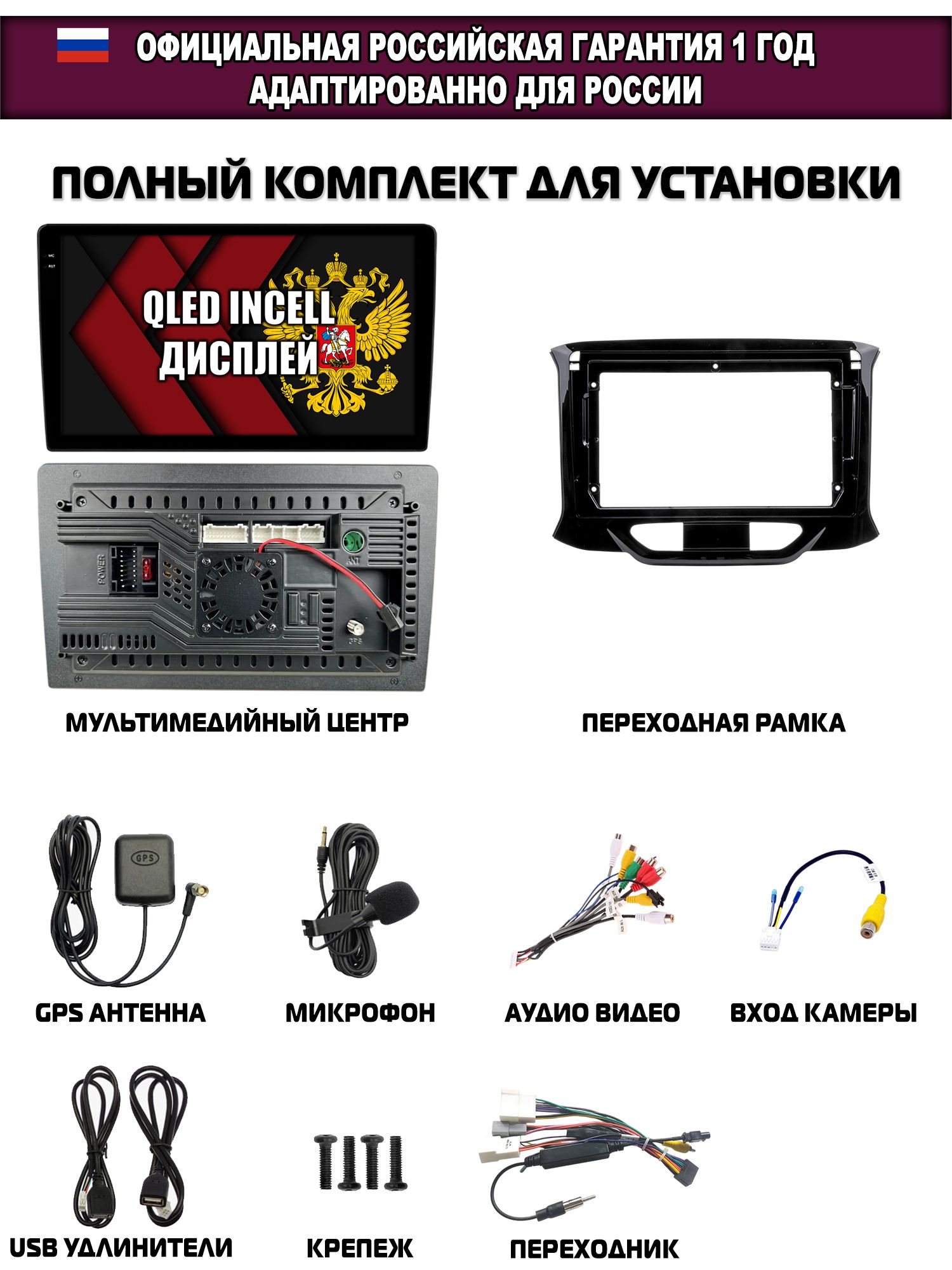 Андроид магнитола в штатное место для Lada X-Ray Лада Xray (2015 2016 2017 2018 2019 2020 2021 2022 2023 2024), 2/64гб, Qled Incell, Bluetooth, беспроводной CarPlay/Android Auto, Gps/Глонасс