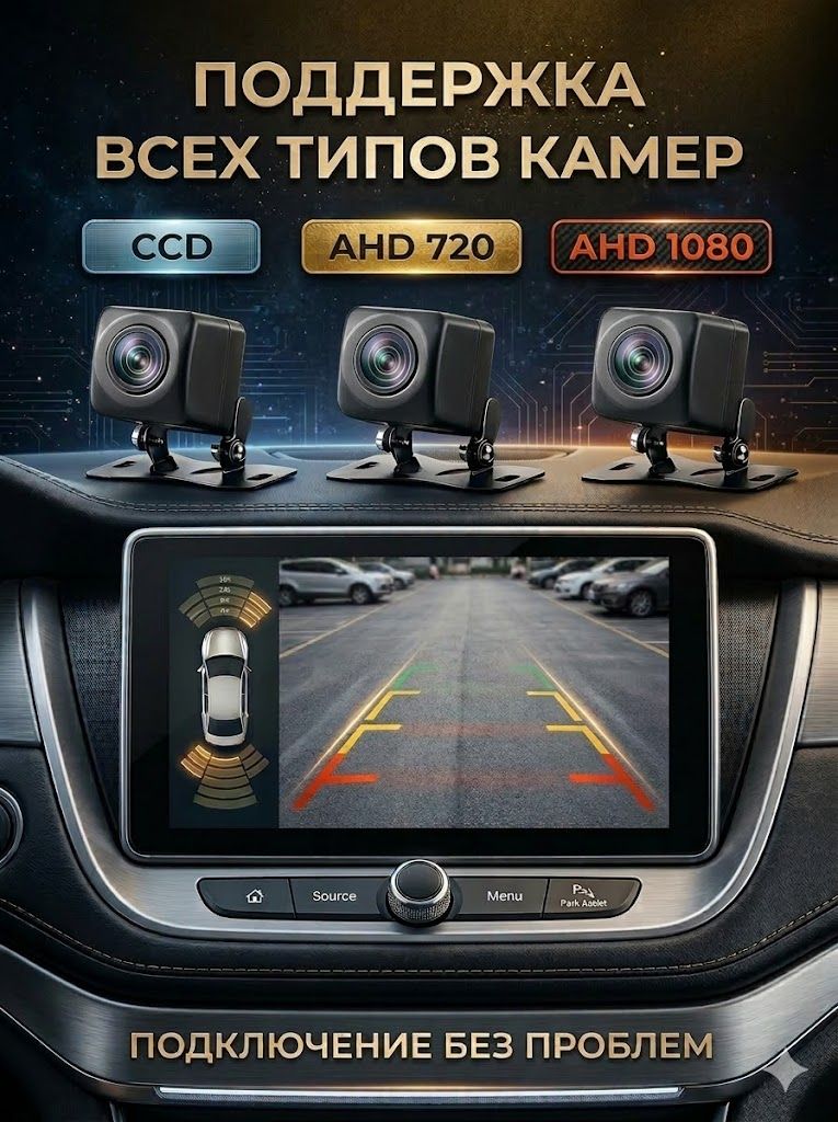 TS105 8 ядер, 4гб+64гб, для TOYOTA CAMRY 8 XV70 (2017-2020), Android андроид магнитола