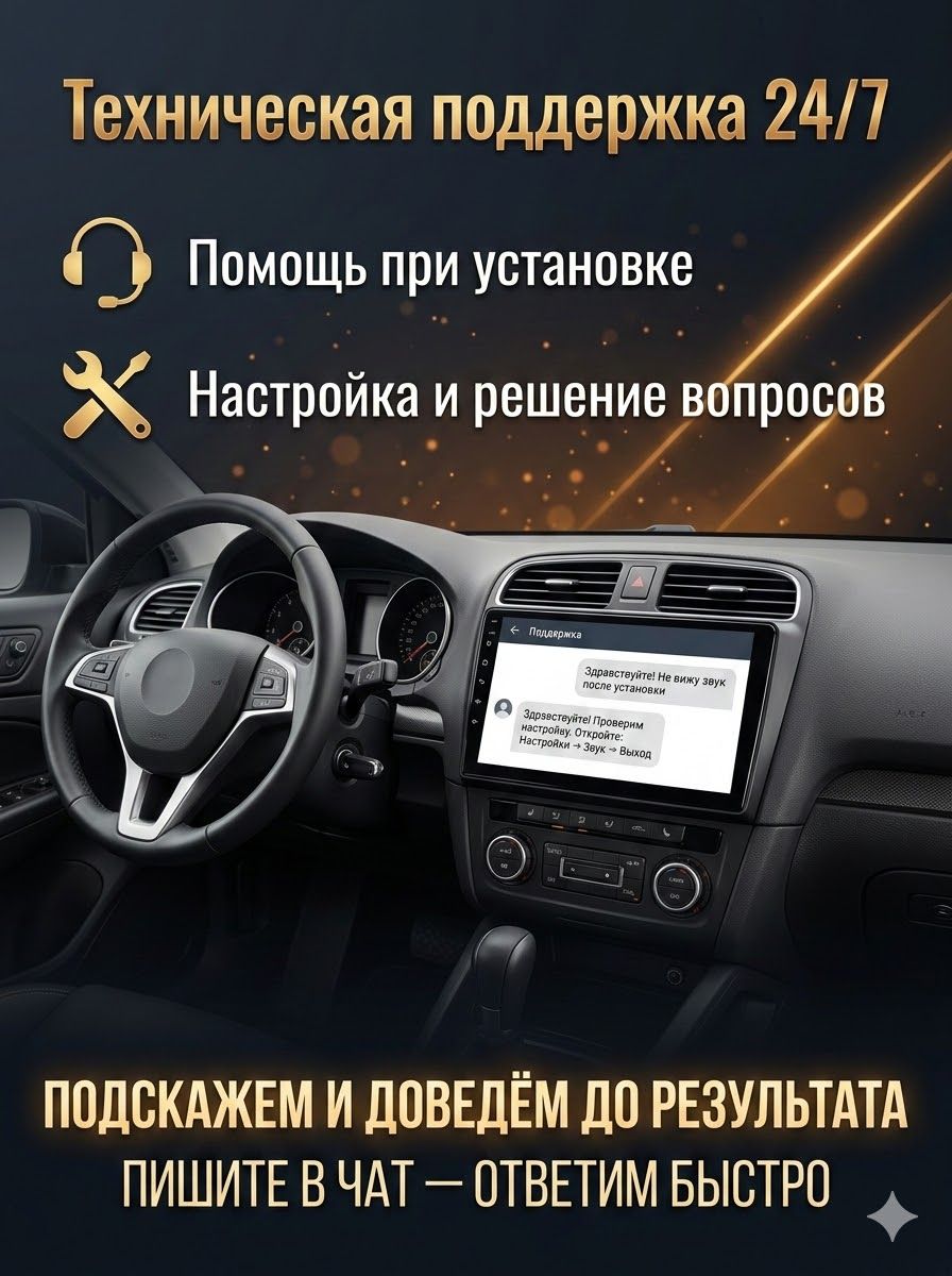4гб+64гб с DSP и 360 для TOYOTA COROLLA (2013-2016), Android магнитола