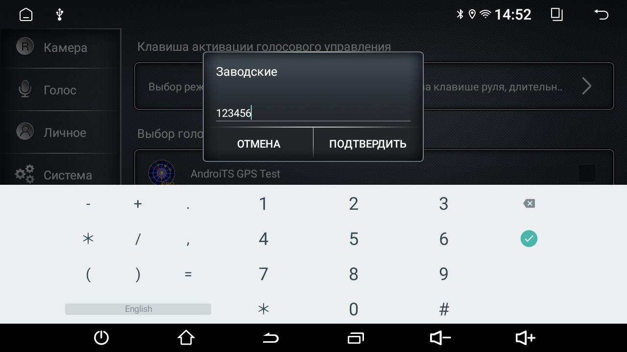4гб+64гб, DSP, 360, для MITSUBISHI LANCER X (2007-2013), Android магнитола с усилителем TDA7851 без слота сим