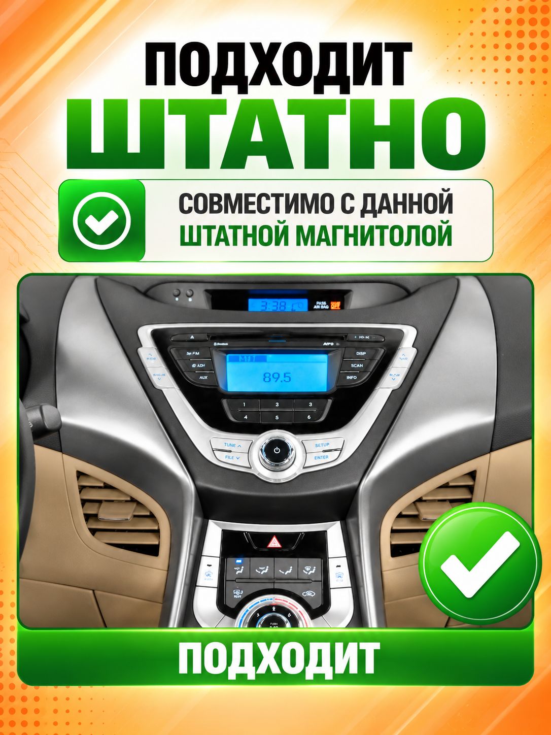 4гб+64гб с DSP для HYUNDAI ELANTRA, AVANTE (2010-2013), Андроид магнитола с CarPlay и Android Auto, GPS и ГЛОНАСС