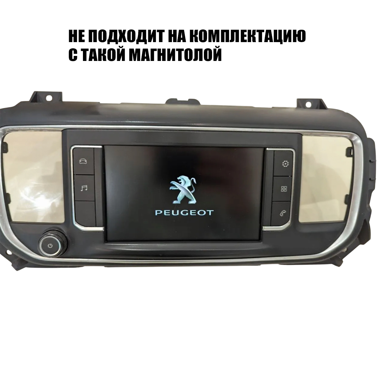 Штатная магнитола Андроид 9 для OPEL VIVARO (2017-2024), ZAFIRA LIFE (2019-2024), 4/64гб, DSP, Topway TS105, беспроводной CarPlay и Android Auto, GPS и ГЛОНАСС