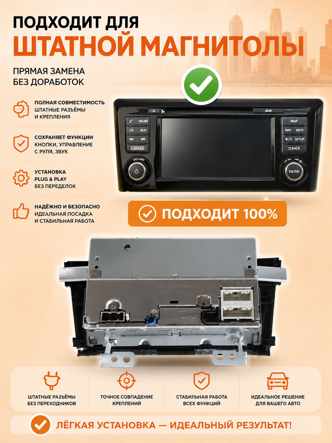 Кабель, переходник, комплект проводов, Nissan левый руль (2014-2020) CANBUS для Android автомагнитолы, поддержка кругового обзора 360