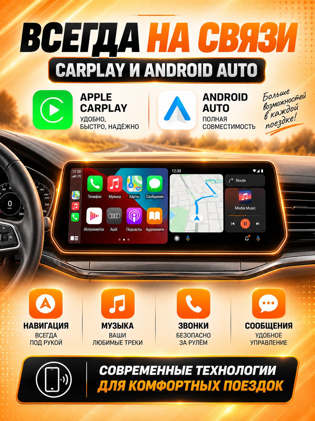 4гб+64гб с DSP для HYUNDAI I40 (2011-2017), Андроид магнитола с CarPlay и Android Auto, GPS и ГЛОНАСС