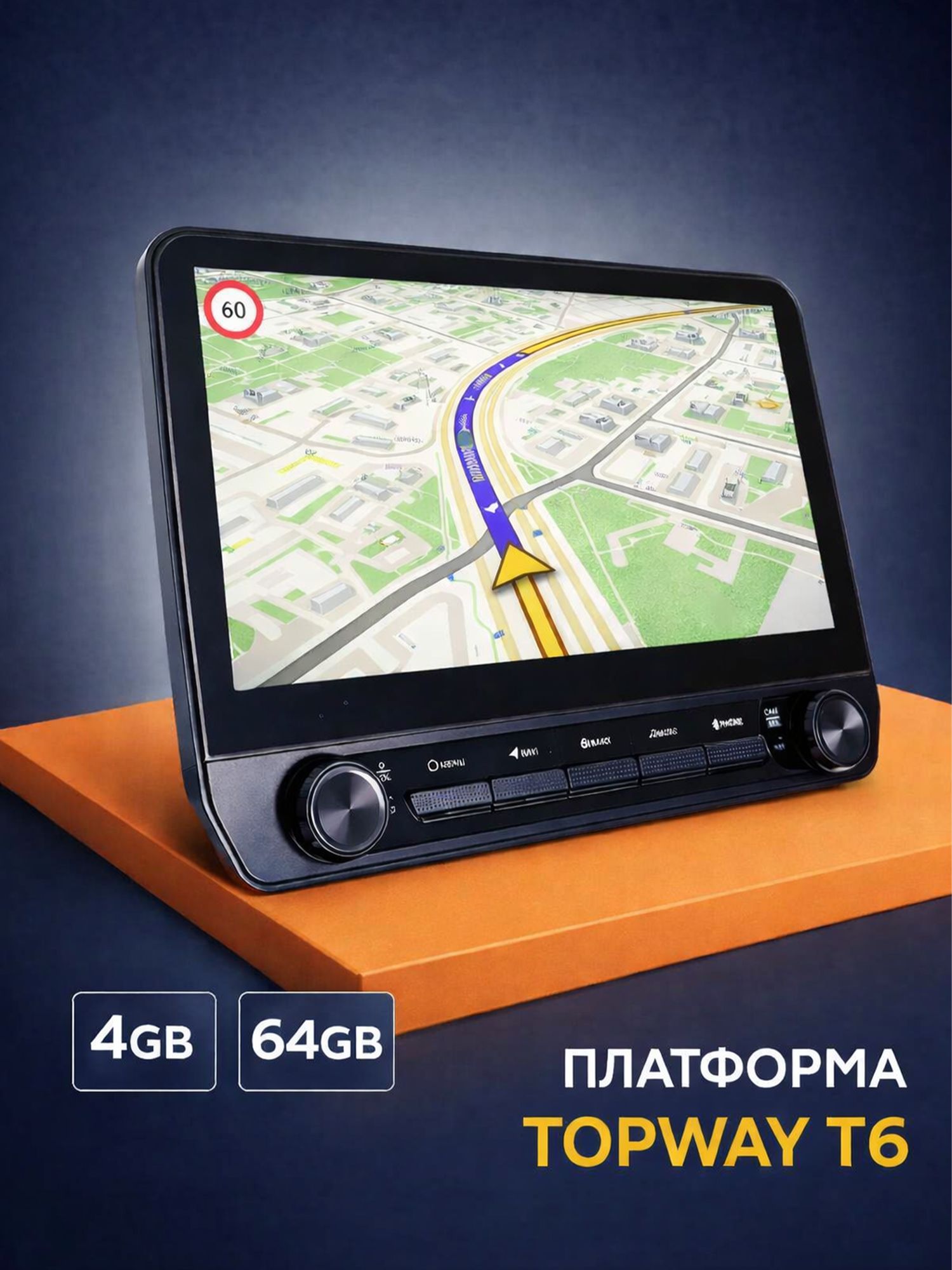 4гб+64гб с DSP и 360 для HYUNDAI IX35 (2010 2011 2012 2013 2014 2015), Android магнитола с усилителем звука TDA7850