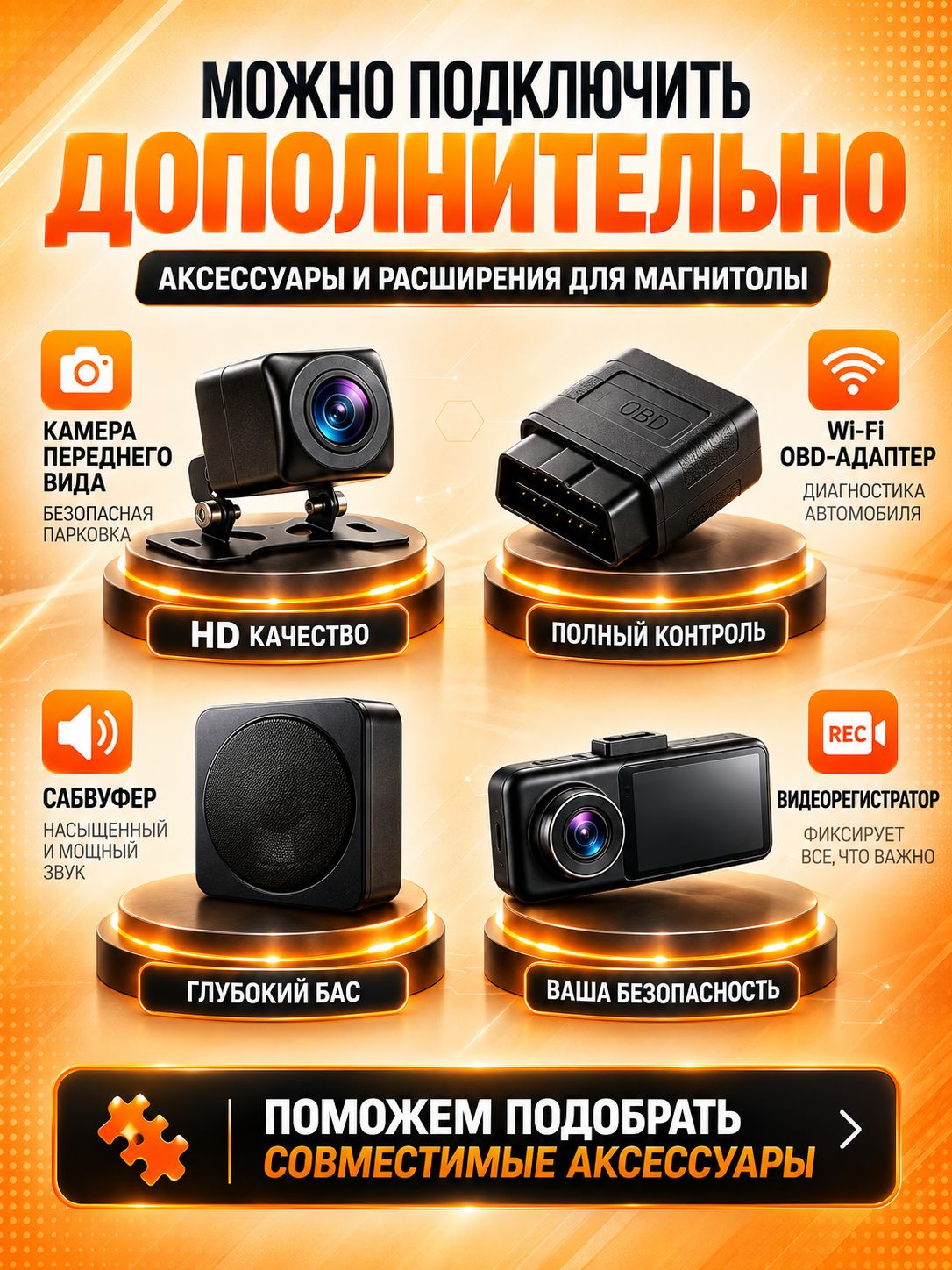 4гб+64гб с DSP для HYUNDAI I40 (2011-2017), Андроид магнитола с CarPlay и Android Auto, GPS и ГЛОНАСС
