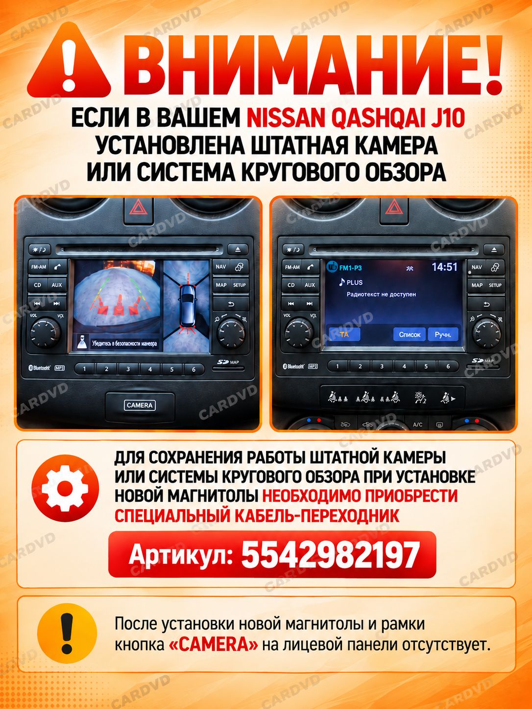8 ядер 4гб+64гб для NISSAN QASHQAI (2006-2013), Андроид магнитола с Carplay и Android Auto