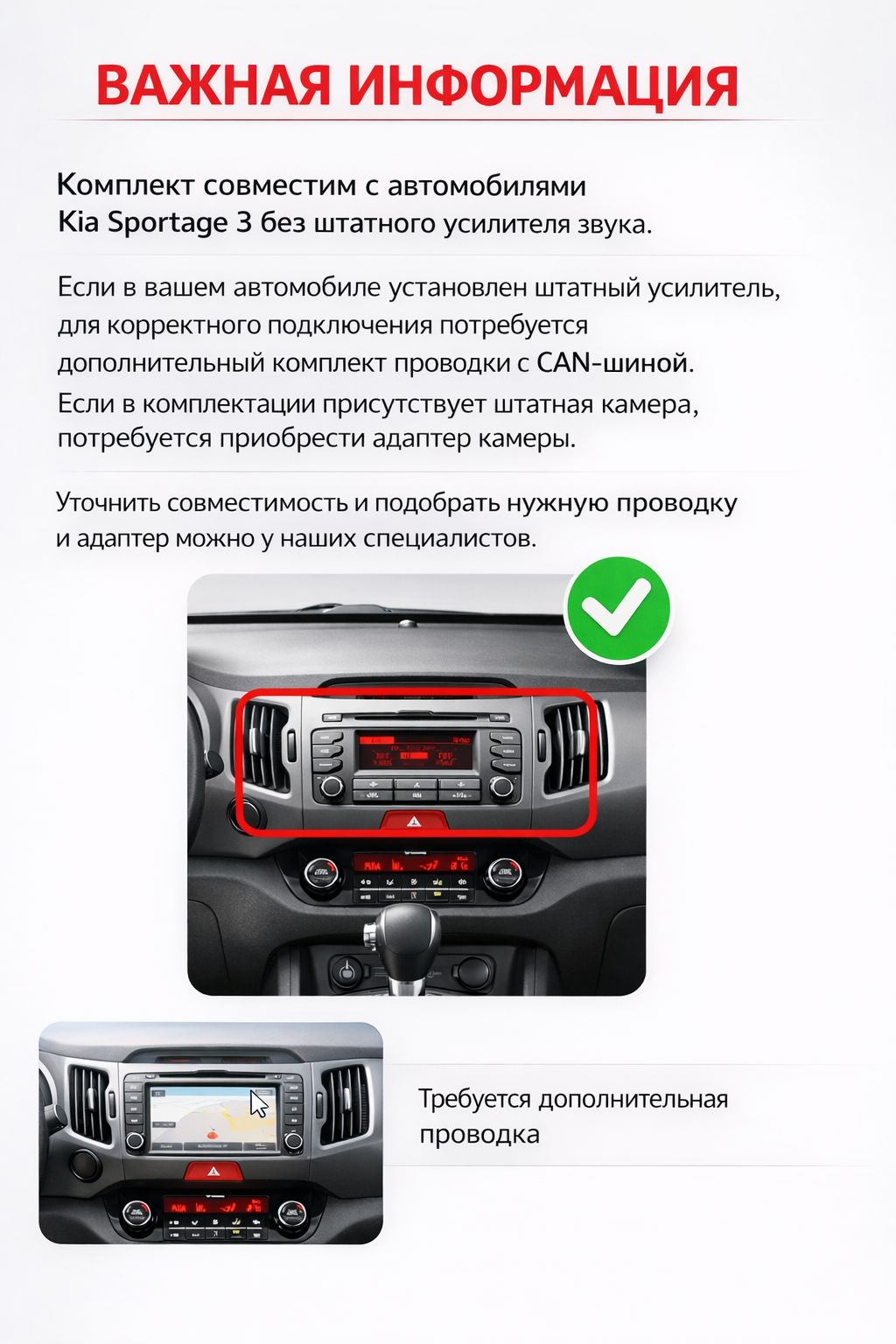 Штатная Андроид магнитола для KIA SPORTAGE 3 (2010 2011 2012 2013 2014 2015 2016), 4/64гб, 360 обзор, DSP, беспроводной CarPlay/Android Auto, GPS/ГЛОНАСС