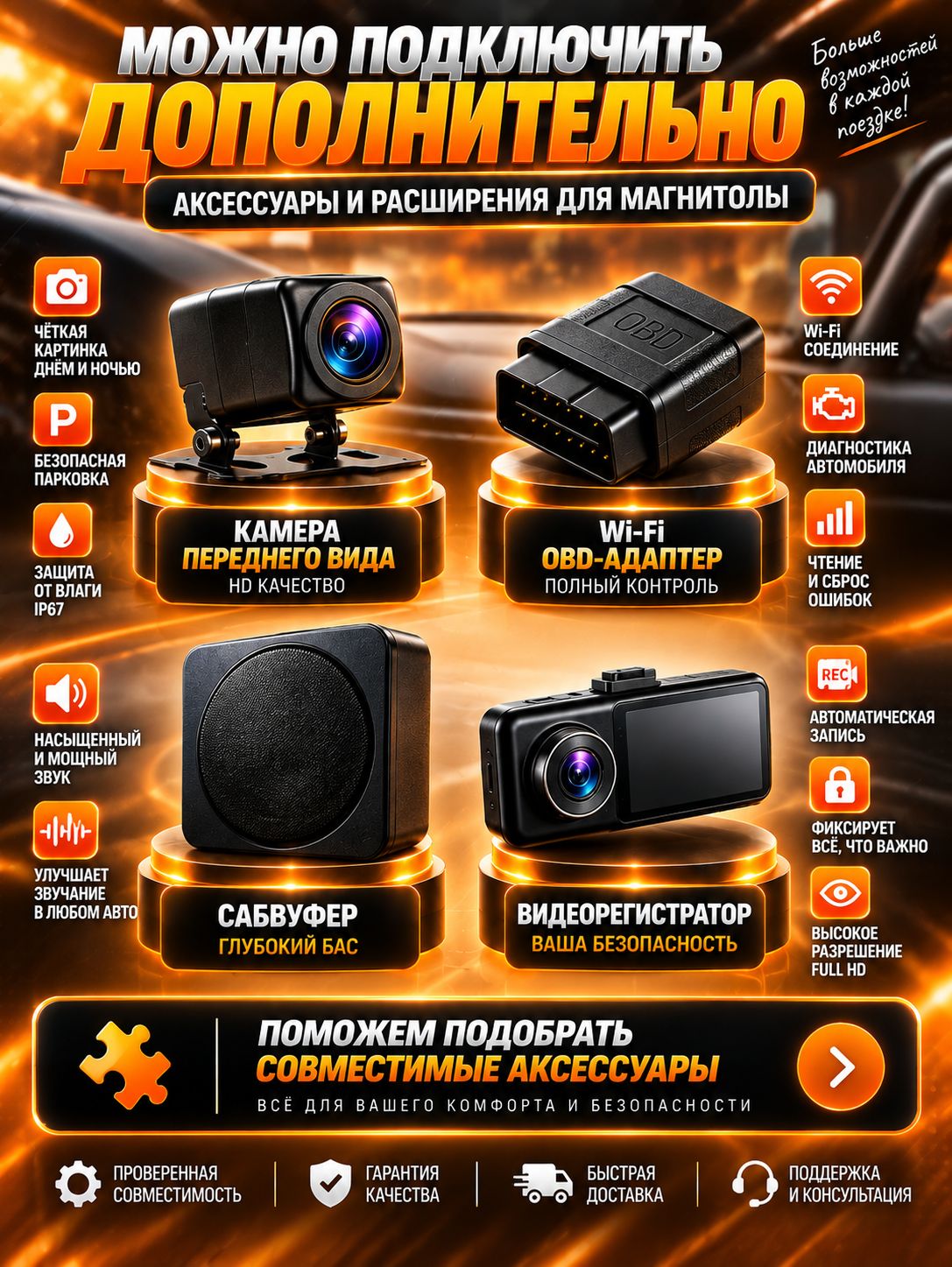 8 ядер 6гб+128гб андроид магнитола для MITSUBISHI LANCER X (2007-2013), Android с 4G LTE и Carplay