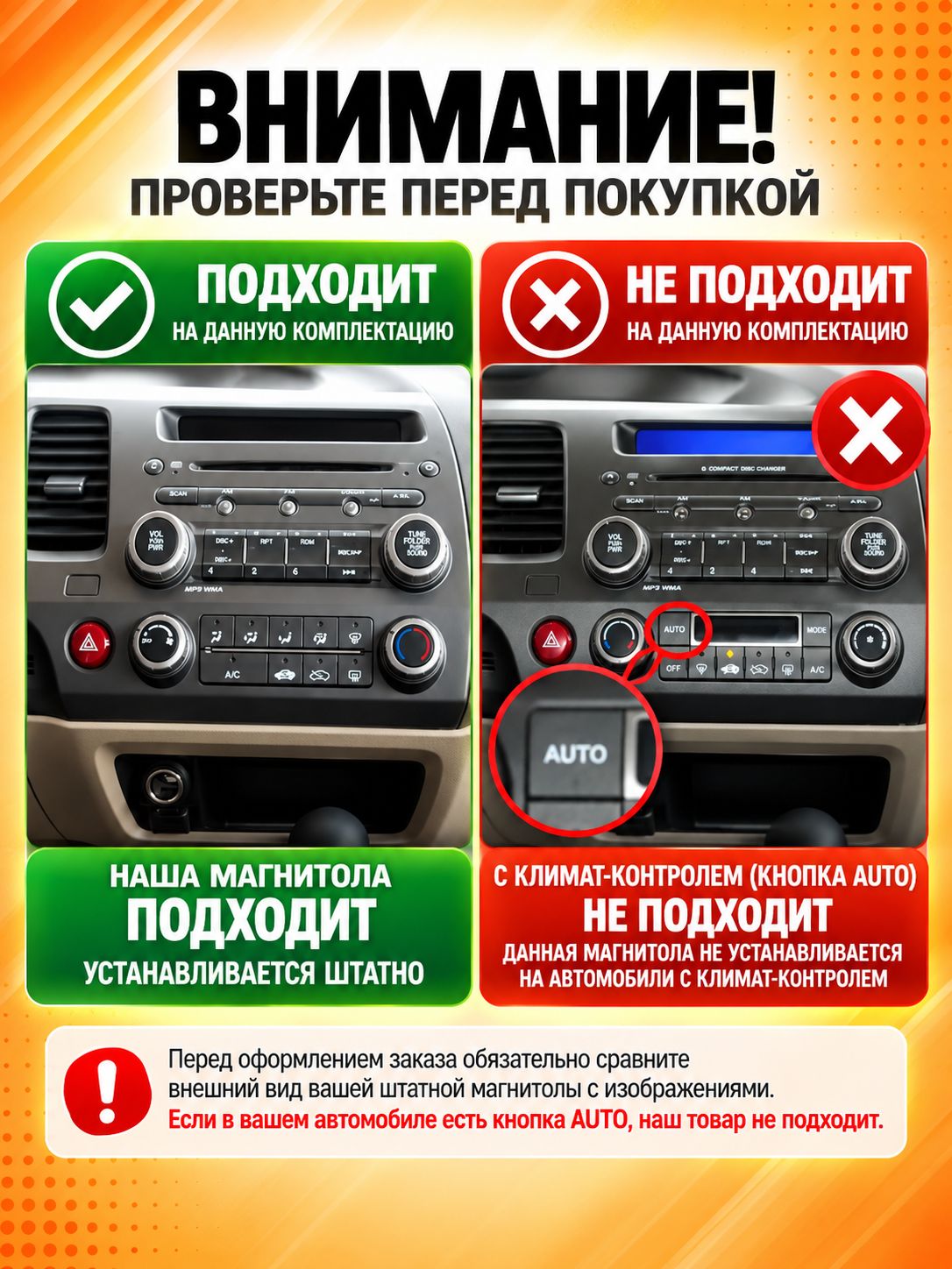 4/64гб для HONDA CIVIC 4D (2006 2007 2008 2009 2010 2011 2012) Хонда Цивик 4д, Android магнитола