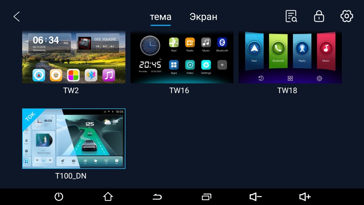 4гб+64гб, DSP, 360, для MITSUBISHI LANCER X (2007-2013), Android магнитола с усилителем TDA7851 без слота сим