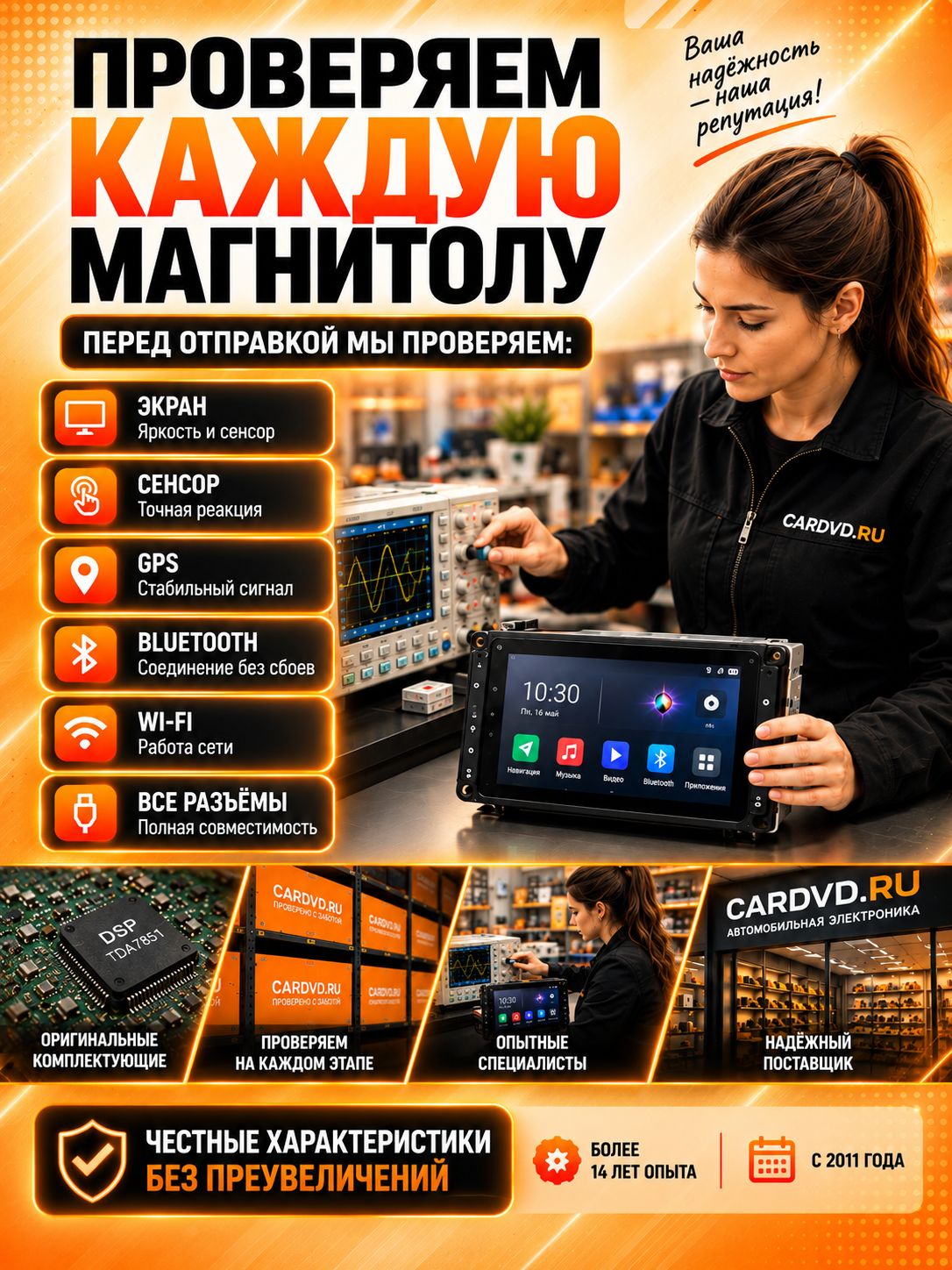 4гб+64гб с DSP для HYUNDAI I40 (2011-2017), Андроид магнитола с CarPlay и Android Auto, GPS и ГЛОНАСС