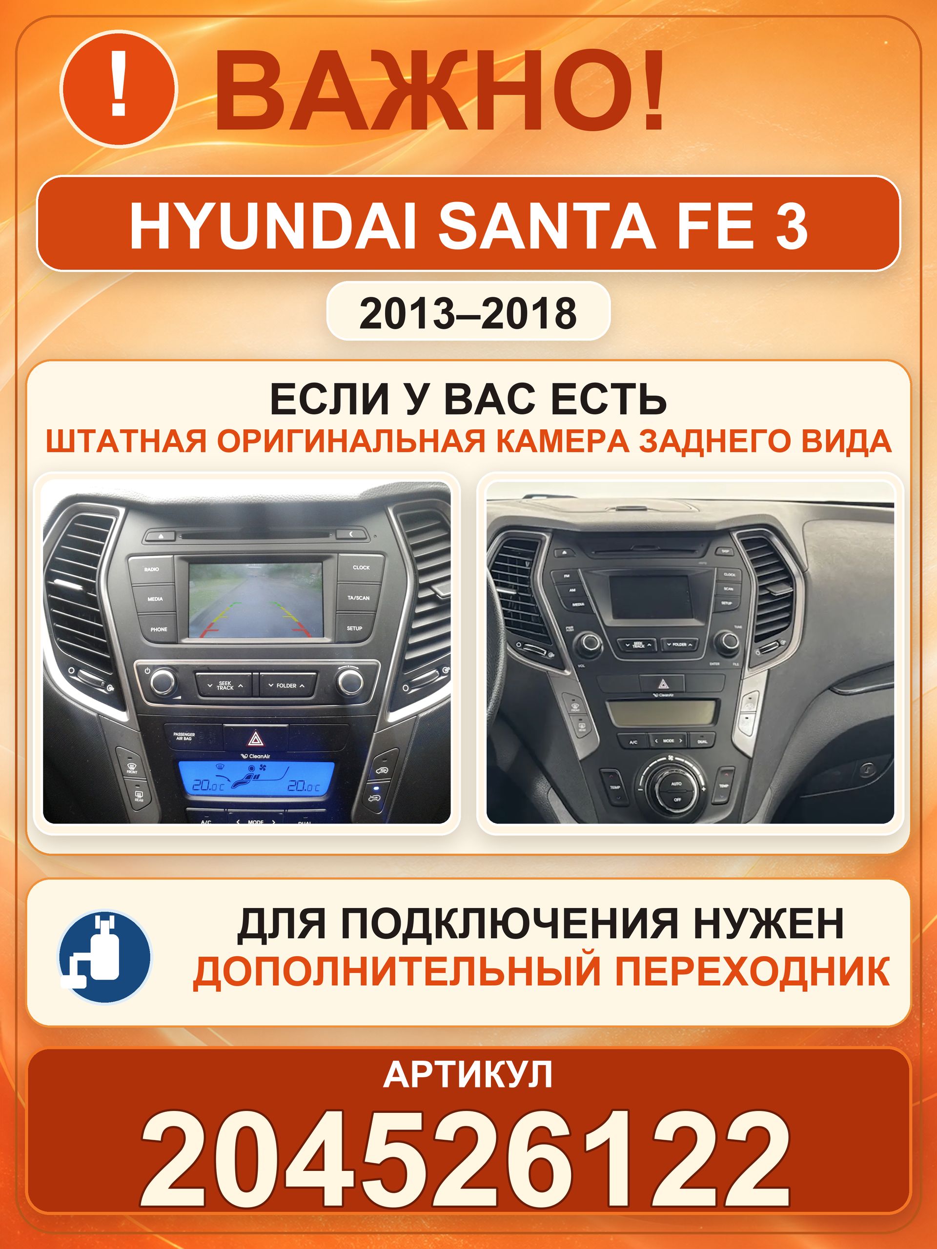8 ядер TS105, 8гб+128гб, экран 2К, для HYUNDAI SANTA FE 3 (2013-2018), Андроид автомагнитола с Carplay и Android auto