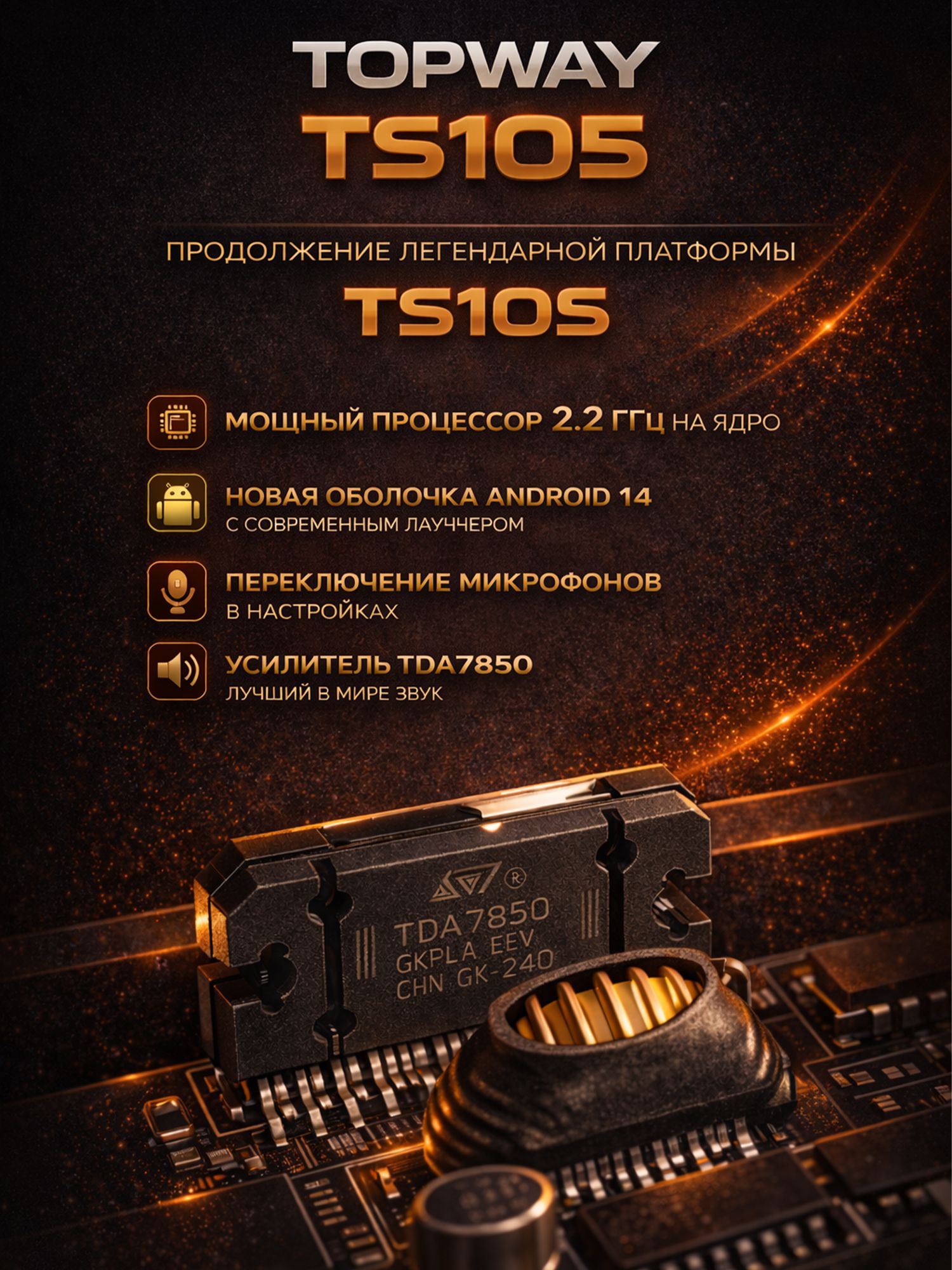 Штатная Андроид магнитола 9 для Toyota Yaris, Vitz, Platz (2005 2006 2007 2008 2009 2010 2011), рамка серая, TS105 8 ядер, 4/64гб, Qled Incell, CarPlay/Android Auto, Gps/Глонасс