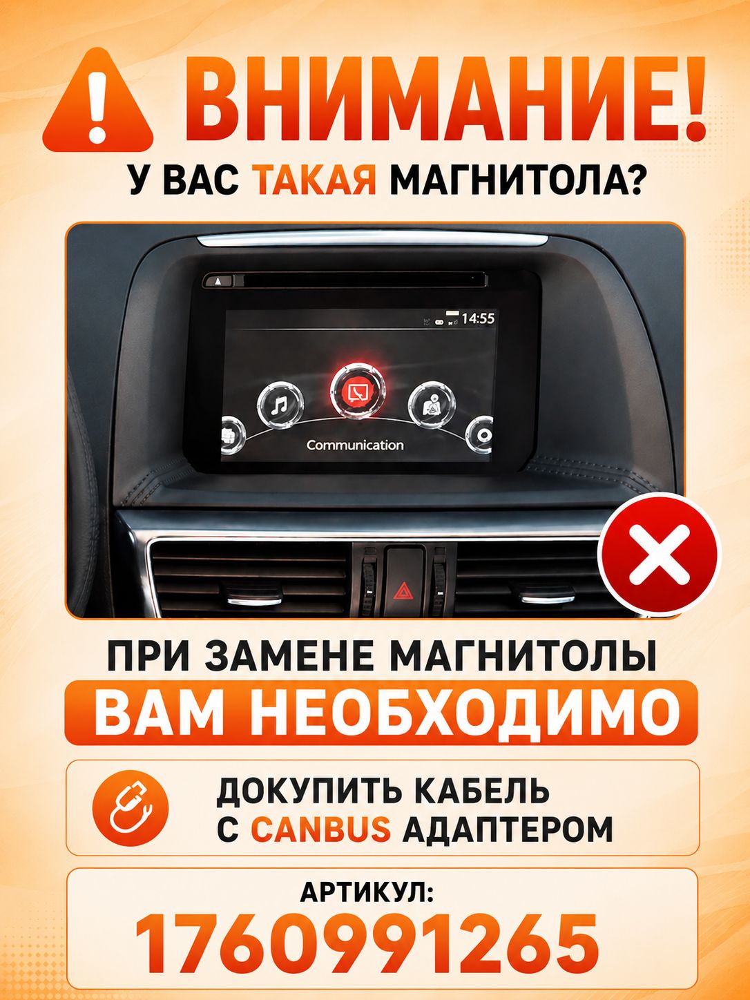8 ядер TS105, 8гб+128гб, экран 2К, для MAZDA CX-5 (2011 2012 2013 2014 2015 2016 2017) Мазда сх5 cx5, Андроид автомагнитола с Carplay и Android auto
