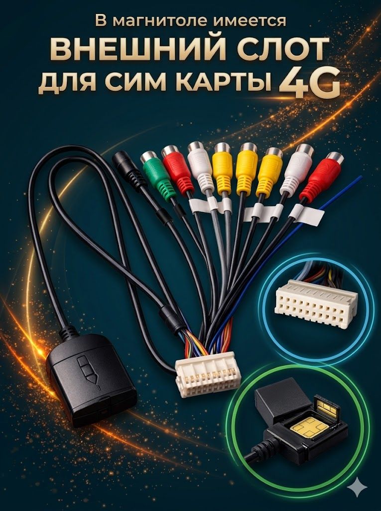 TS105 8 ядер, 4гб+64гб, для TOYOTA CAMRY 8 XV70 (2017-2020), Android андроид магнитола