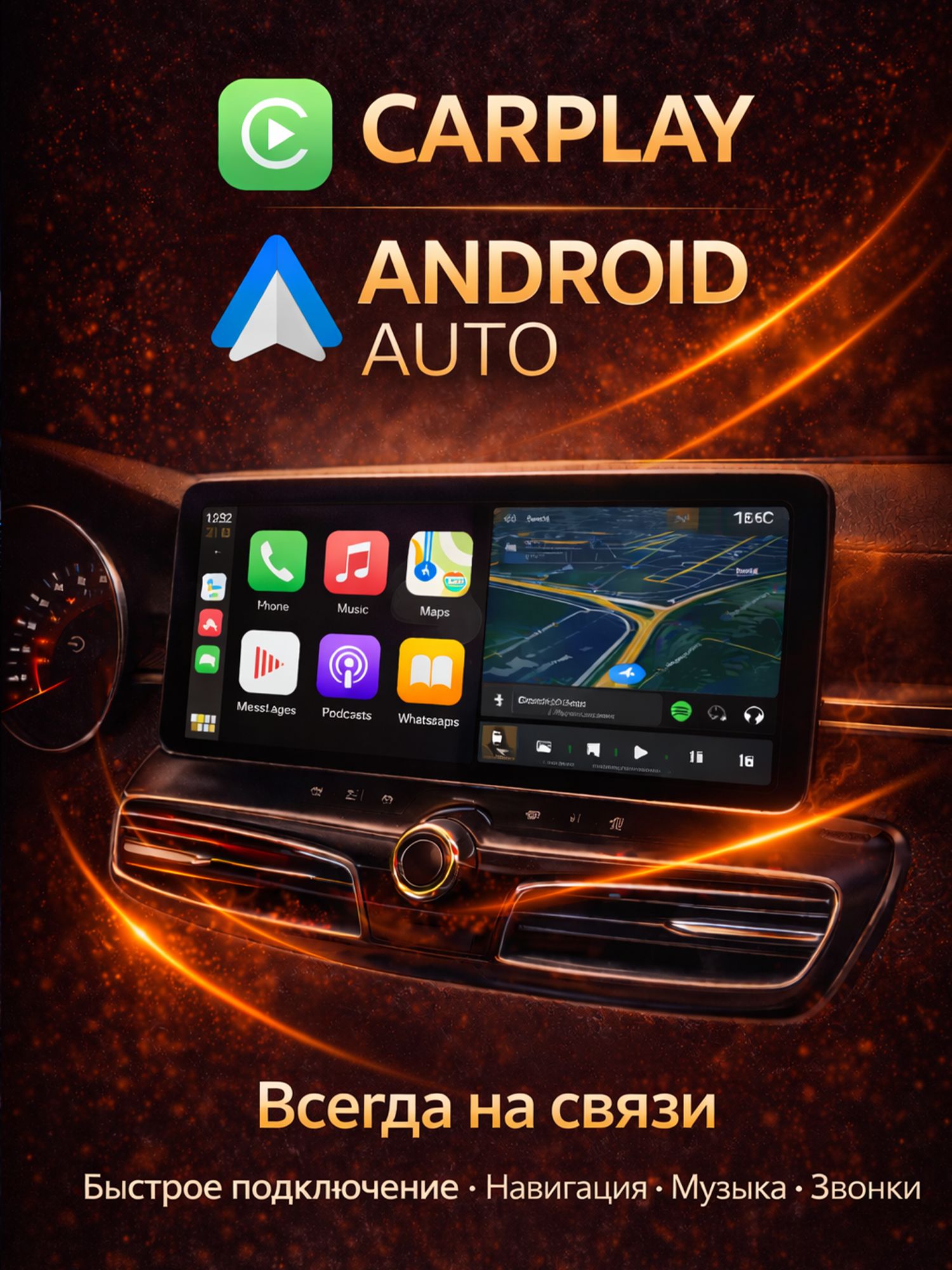 Штатная магнитола Андроид 9 для SSANGYONG ACTYON (2013-2016), 4/64гб, DSP, 360 обзор, беспроводной CarPlay и Android Auto, GPS и ГЛОНАСС