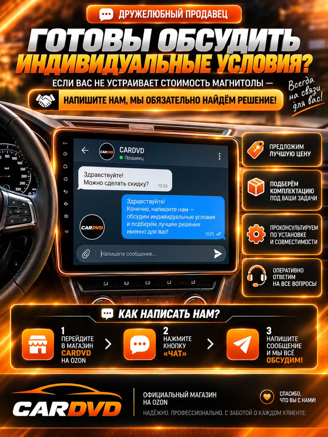 8 ядер 6гб+128гб андроид магнитола для MITSUBISHI LANCER X (2007-2013), Android с 4G LTE и Carplay