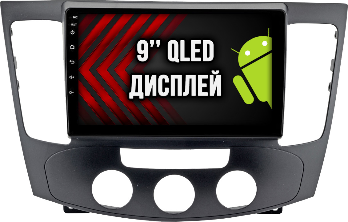 2гб+64гб для HYUNDAI SONATA NF (2008-2010), под кондиционер, Android магнитола с QLED INCELL экраном