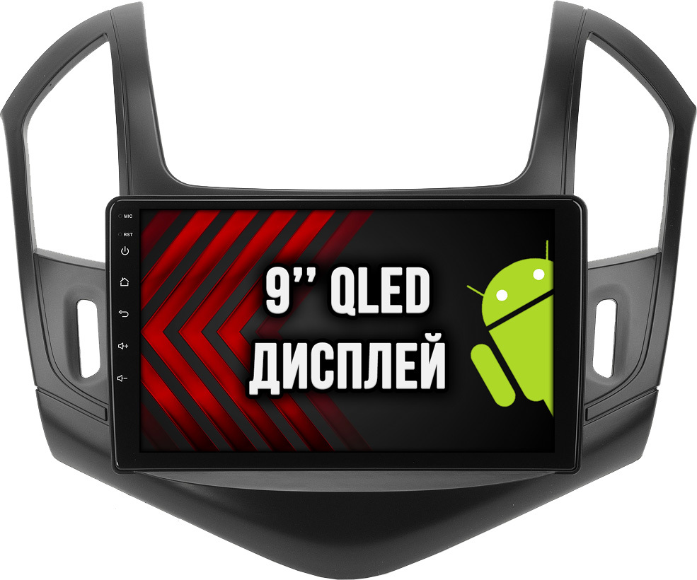 2гб+64гб для CHEVROLET CRUZE (2012-2016), рамка черная матовая, Android магнитола с QLED INCELL экраном