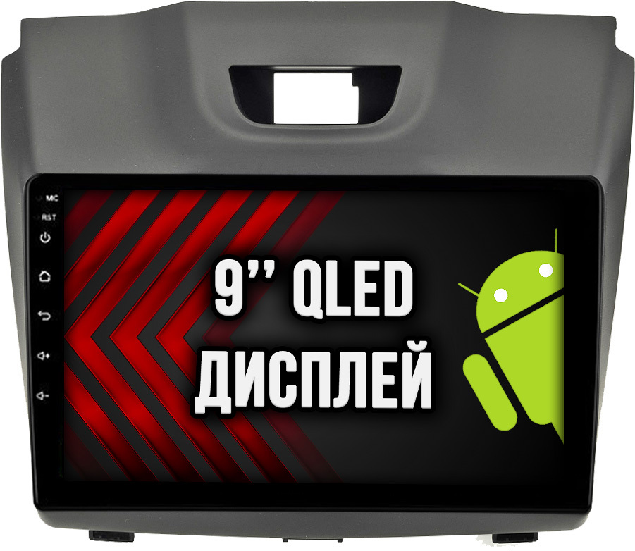 2гб+64гб для CHEVROLET TRAILBLAZER (2012-2016), рамка с аварийкой сверху, Android магнитола с QLED INCELL экраном