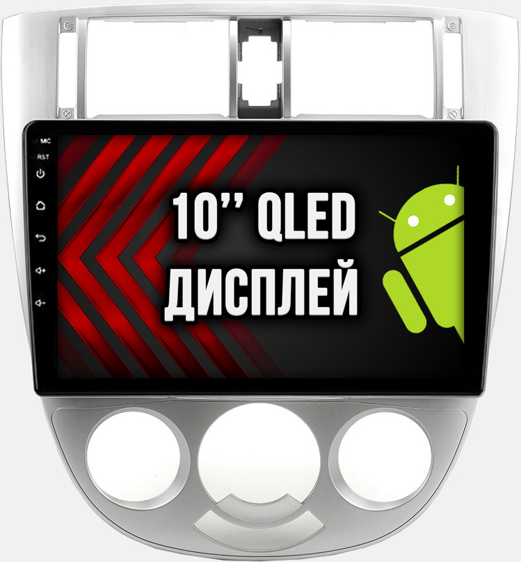 8 ядер TS105, 8/128гб для CHEVROLET LACETTI, Android магнитола, Рамка под кондиционер