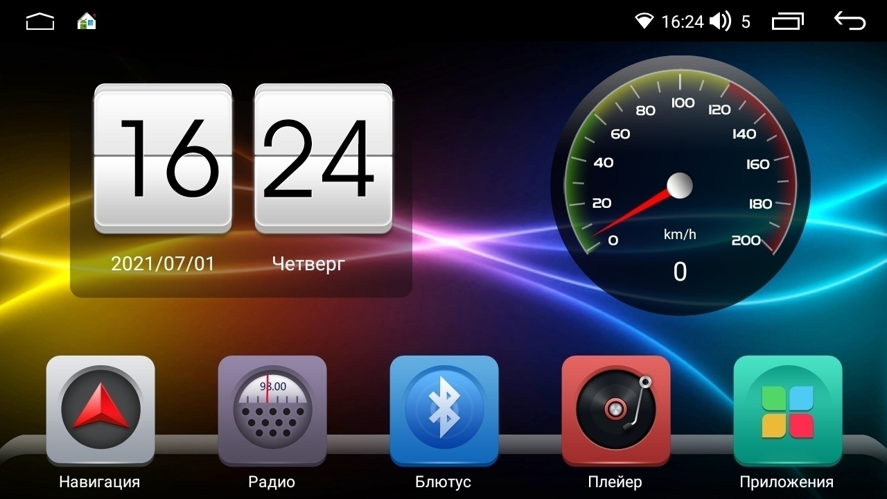 8 ядер TS105, память 8/128гб для TOYOTA CAMRY V50 (2012-2014), Android магнитола