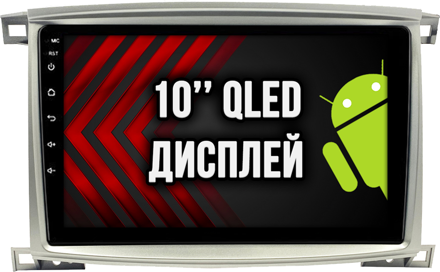 8 ядер TS10S, 4гб+32гб, 2K для TOYOTA LAND CRUISER 100 (2003-2007), Android магнитола