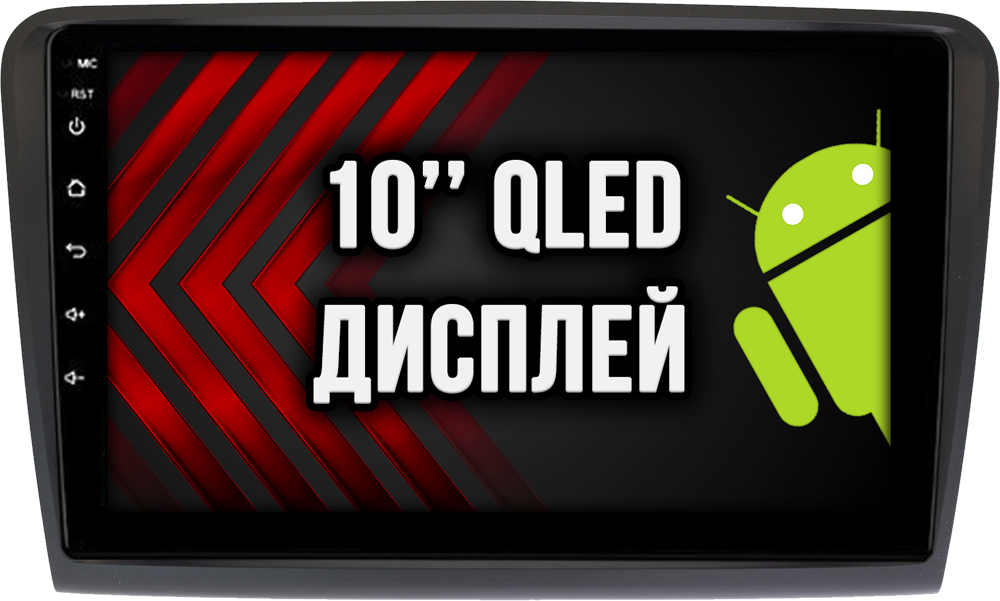 4/64гб (настоящая, не фейк) для SKODA SUPERB (2008-2015), Android магнитола с усилителем TDA7851
