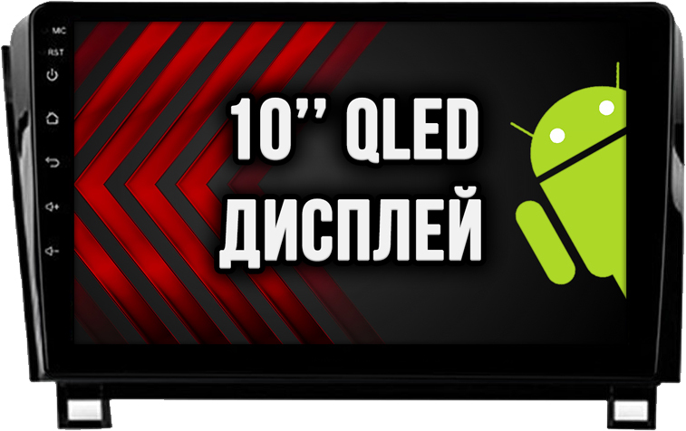 8 ядер TS10S, 4гб+32гб, 2K для TOYOTA TUNDRA (2007-2013) / SEQUOIA (2008-2018), Android магнитола