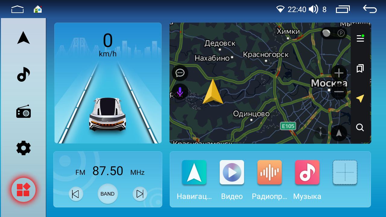 8 ядер TS105, память 8/128гб для TOYOTA CAMRY V50 (2012-2014), Android магнитола