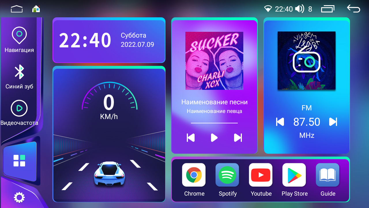 8 ядер TS105, память 8/128гб для TOYOTA CAMRY V50 (2012-2014), Android магнитола